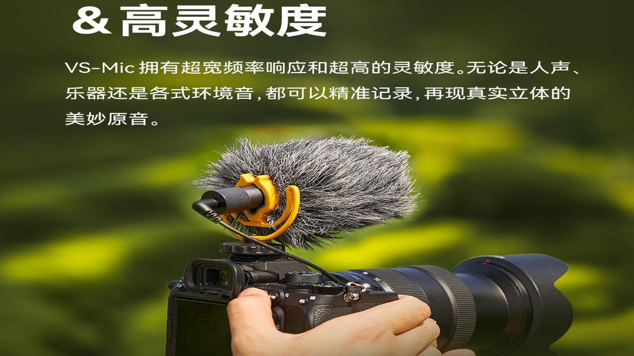 Godox Mic(神牛麦克风) WS120与SL3户外抗干扰实测对比图