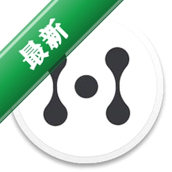 幕布v4.2.6 大纲笔记