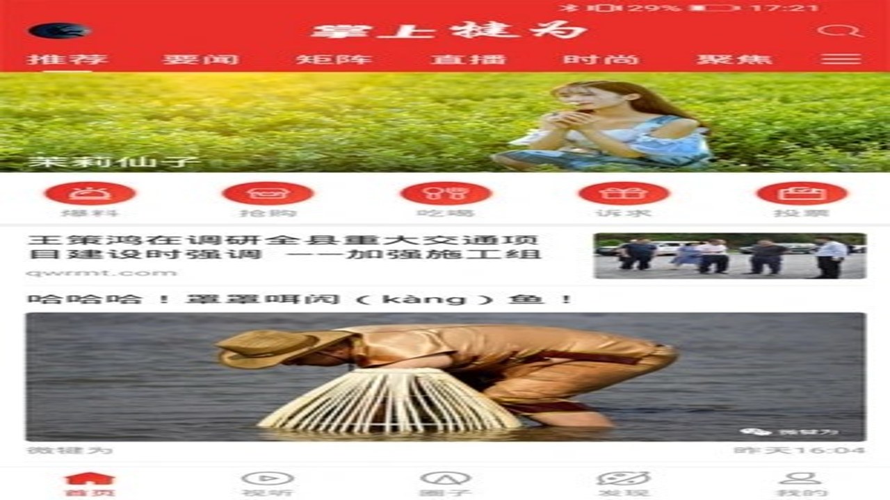 ������Ϊ������ҳ���漰�ֻ�APP���ض�ά��