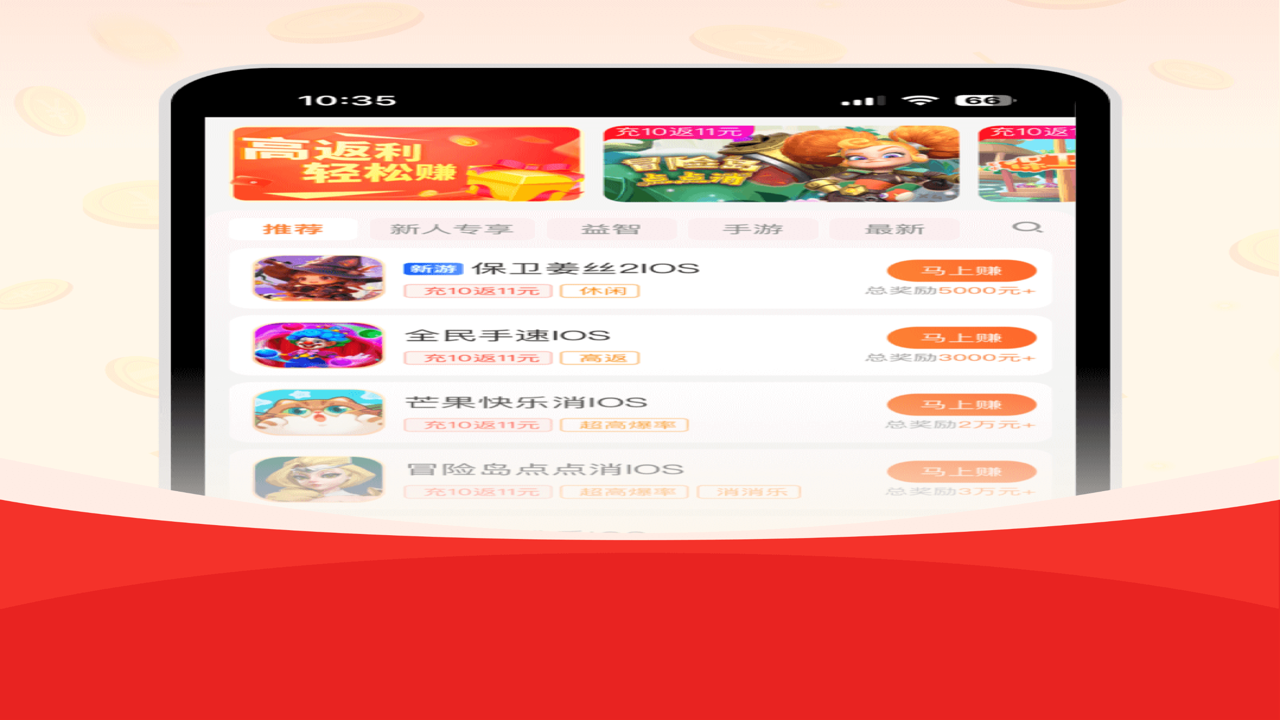 ��ƺ�ֵ����޽�Ұ� ��װ���̽��� ��׿�ֻ�������ʾ