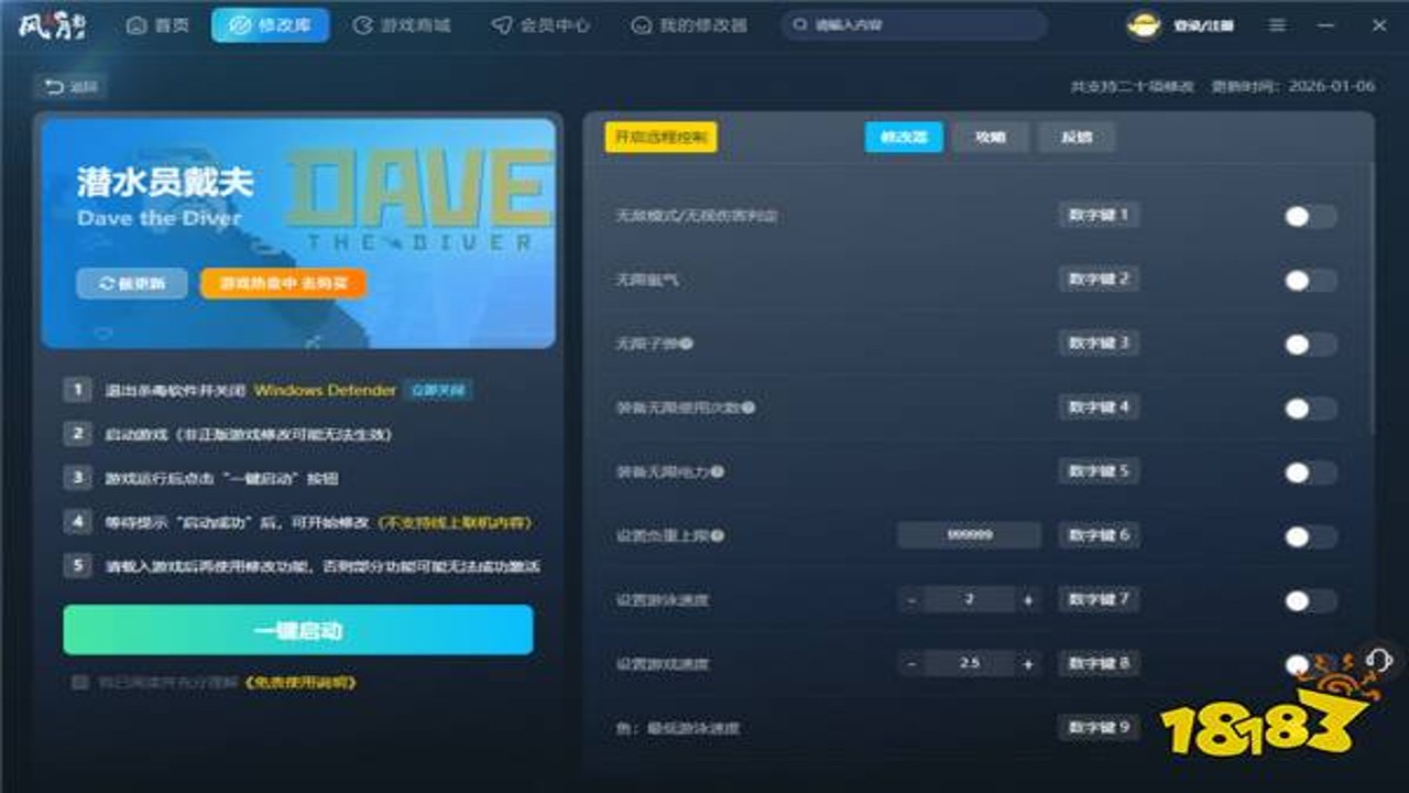 ǱˮԱ�������޽���������°�2026 ���ؽ����빦��չʾ