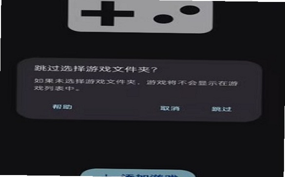 sudachi��槼�ģ����app��������