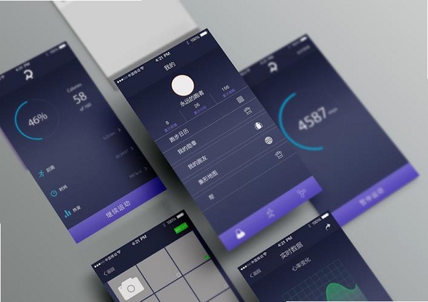 逐帧运动分析运行截图
