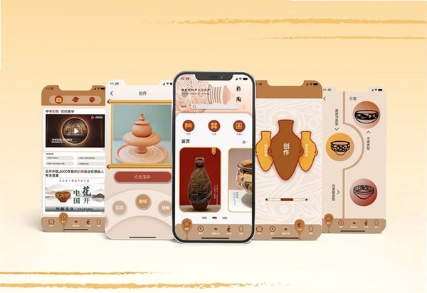 文玩鉴定运行截图