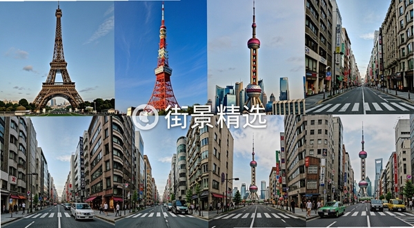 街景精选展示全球多个城市街景拼接画面,画面中有埃菲尔铁塔、东京塔、上海东方明珠等标志性建筑街景,界面带有街景精选水印,风格写实清晰。