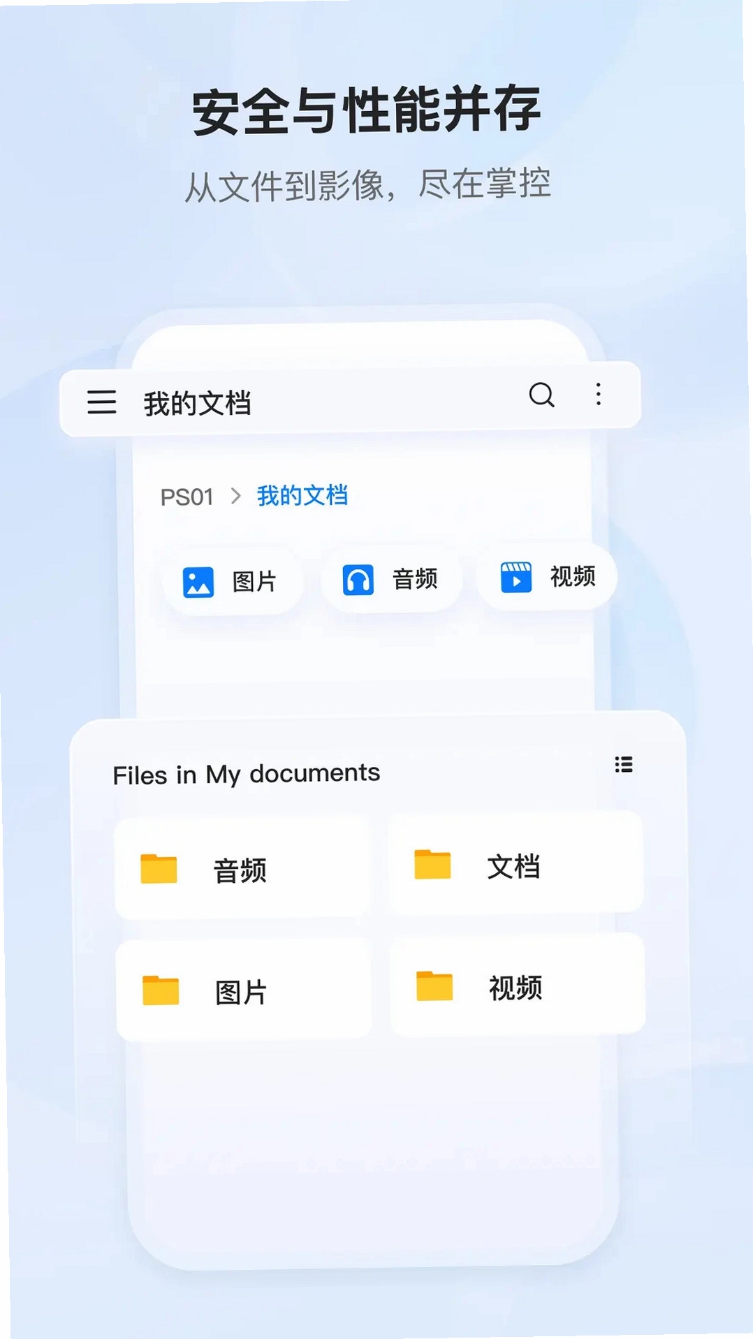 PlugOS运行截图