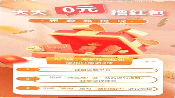 迦腾品宣模板素材