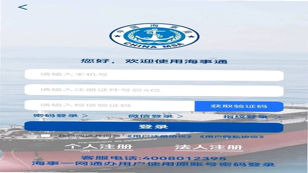 ��Ա����ͨ ��װ�̳�