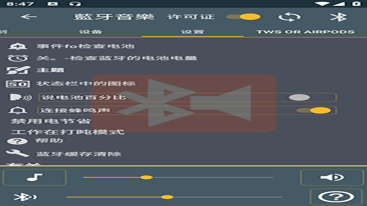 �������ֳ������̨����״̬������Ż����ý����ͼ
