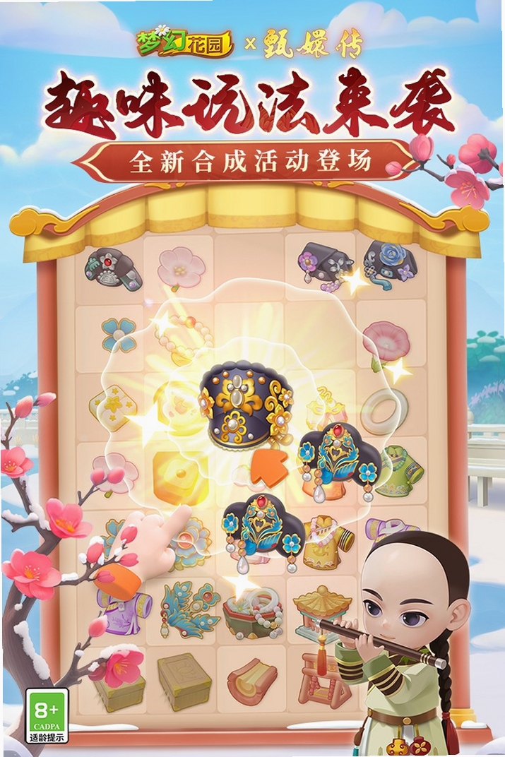 �λû�԰���н�ͼ