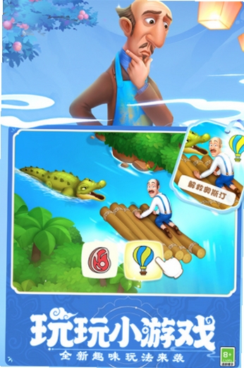 �λû�԰���н�ͼ