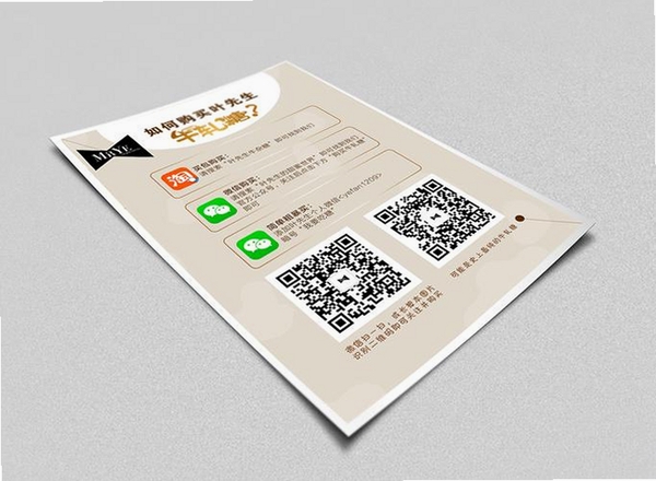 家长糖运行截图