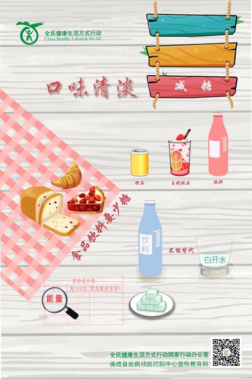 家长糖运行截图