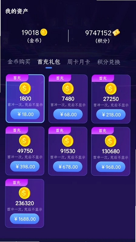 街机大玩家运行截图