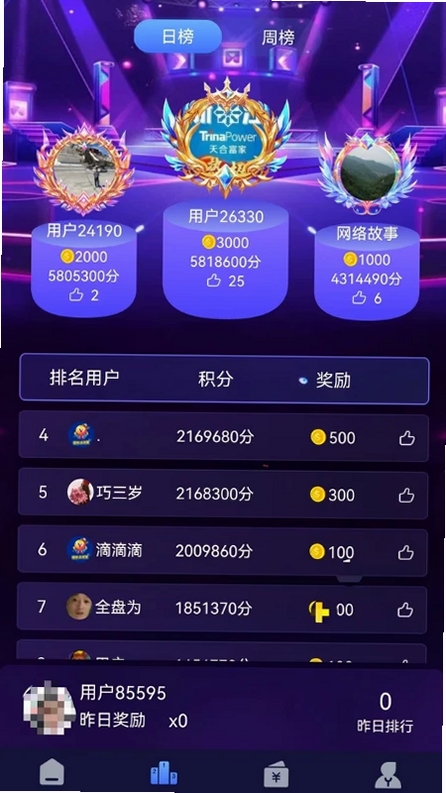 街机大玩家运行截图