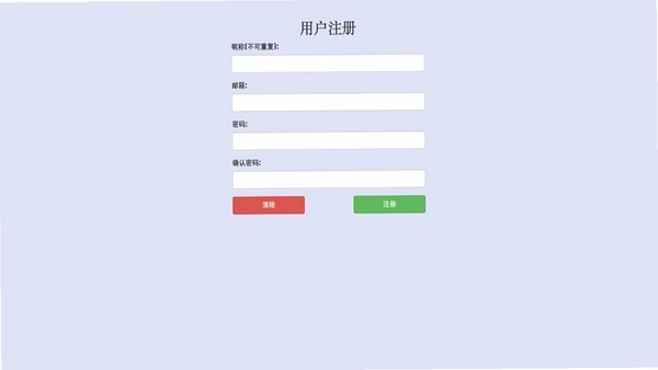 欢乐社区 注册登录 常见问题