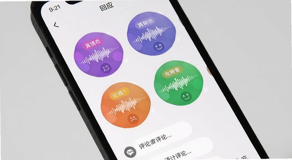 一个手机屏幕特写,显示“回应”App的动态语音圈界面,有多个圆形语音波形卡片,每个卡片上有不同的情绪标签和彩色背景,下方有语音评论气泡,整体设计简洁清新,适合展示软件功能