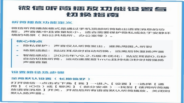 可乐语音使用教程