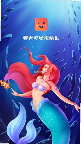 可乐语音运行截图