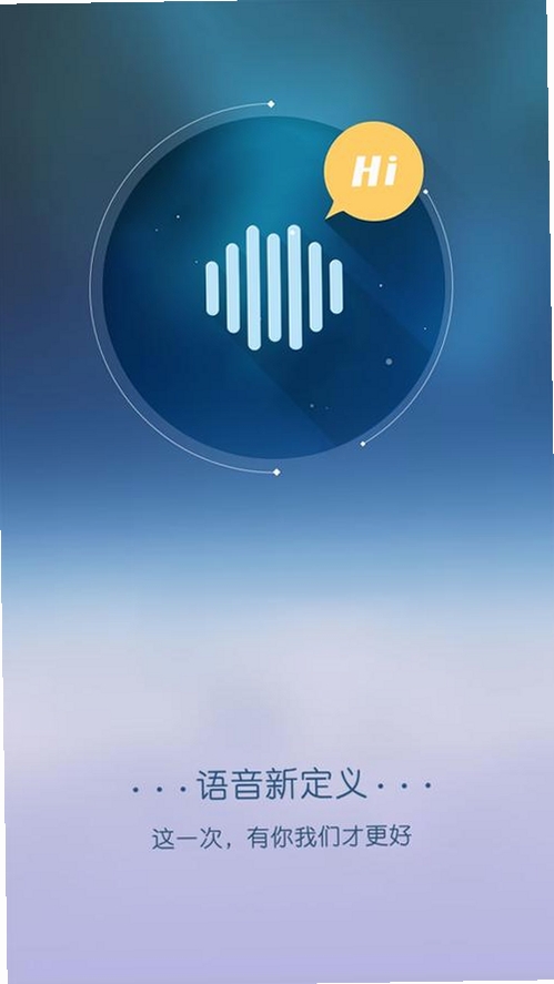 可乐语音运行截图