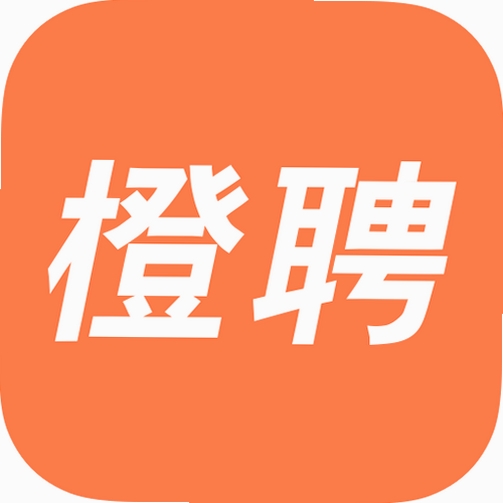 橙聘运行截图