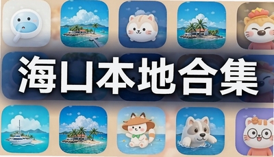 ���ڱ���app�ϼ�����-Ҭ��������/���װ�/���ڹ�������app�Ƽ�