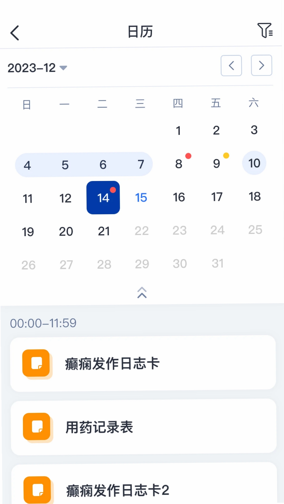 eCOA���н�ͼ