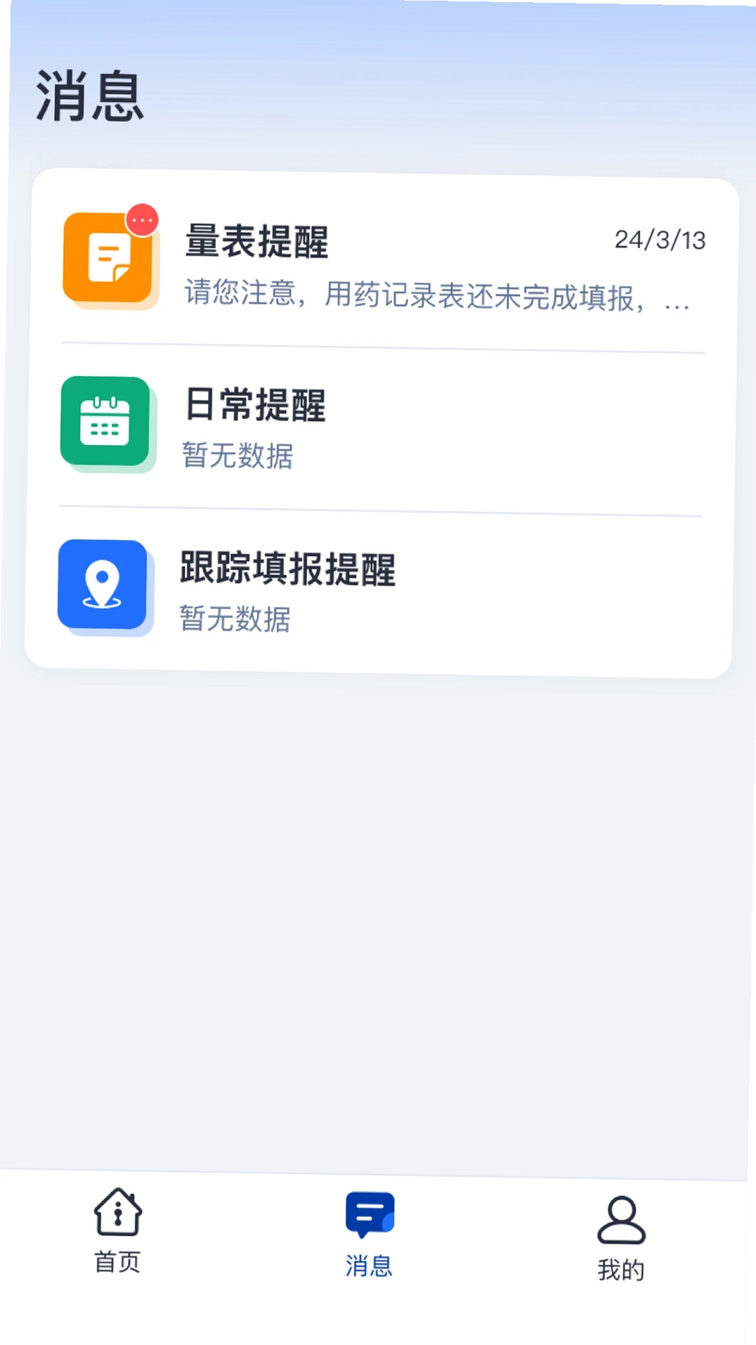 eCOA���н�ͼ