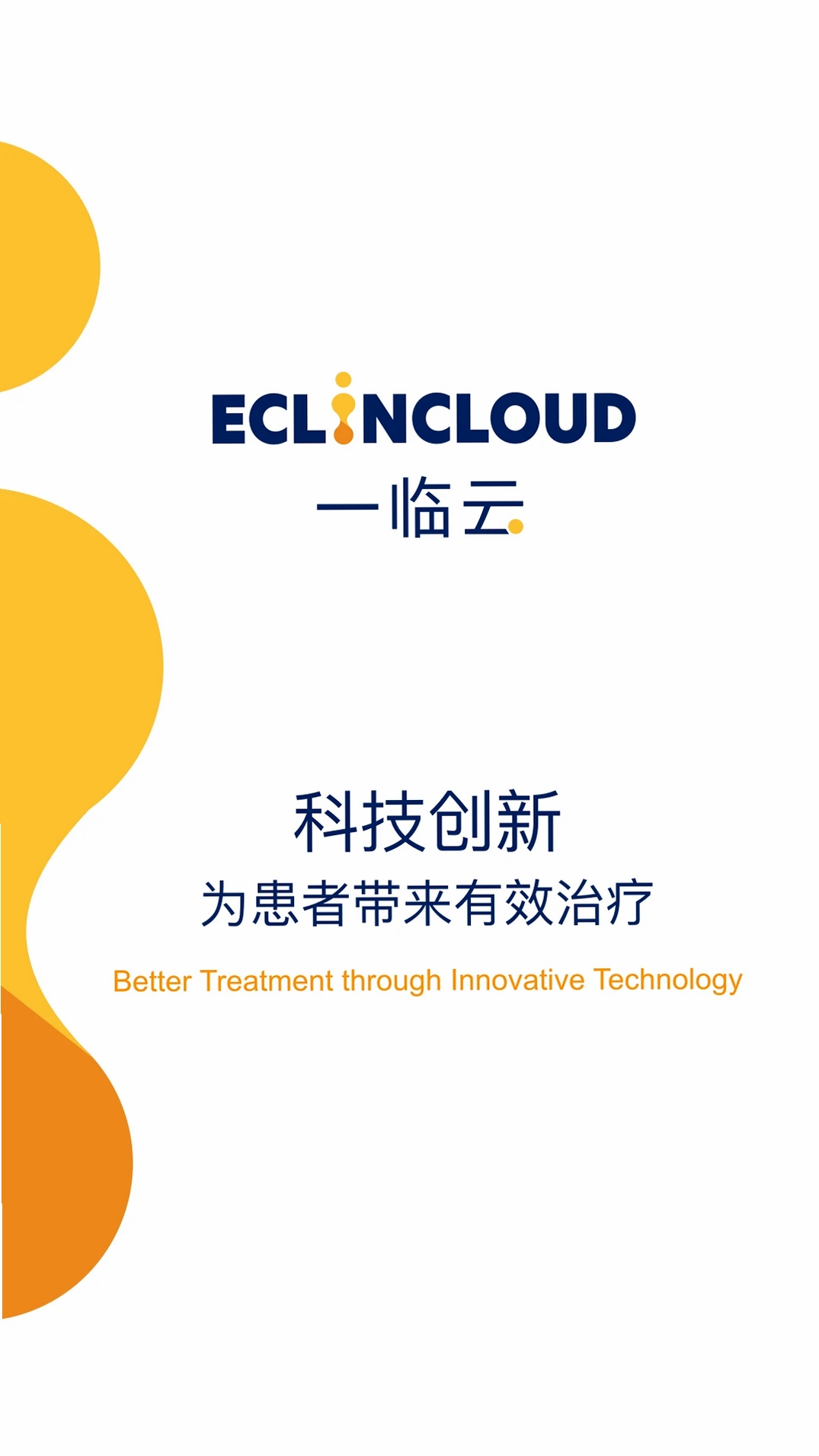eCOA���н�ͼ