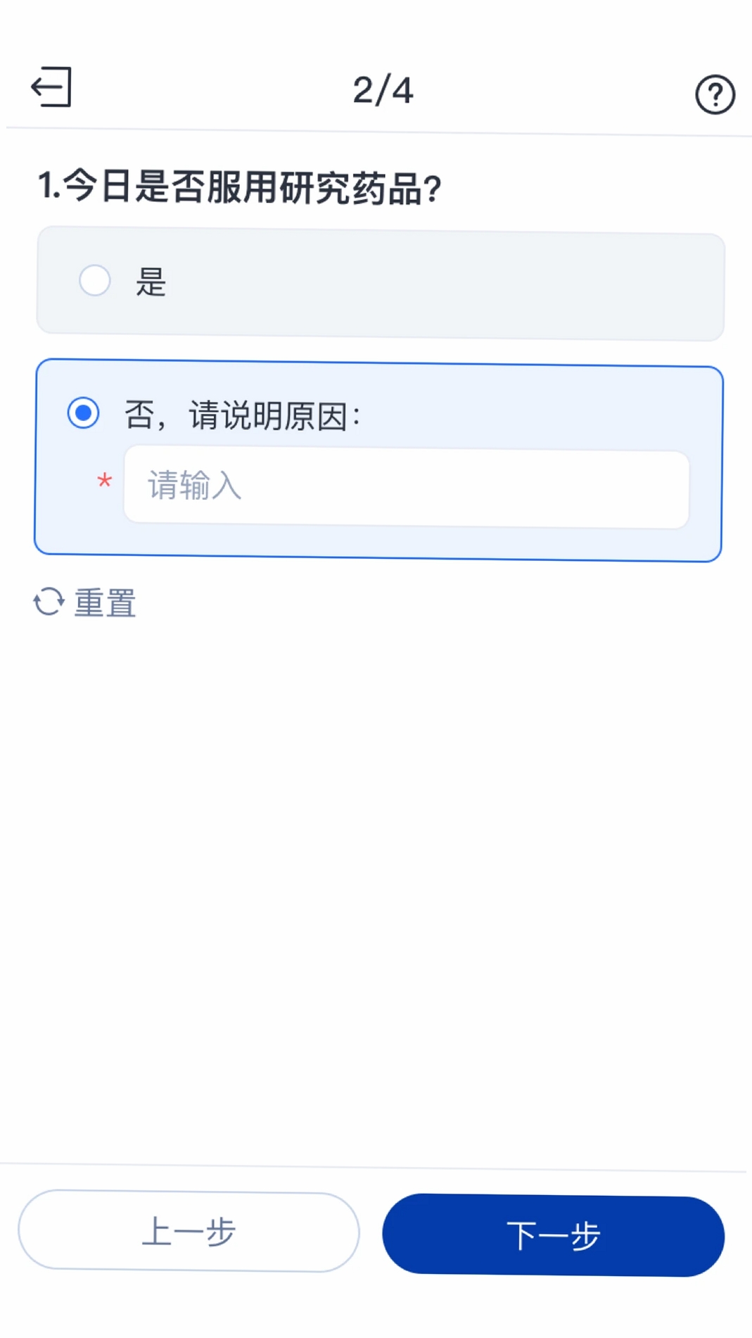 eCOA���н�ͼ