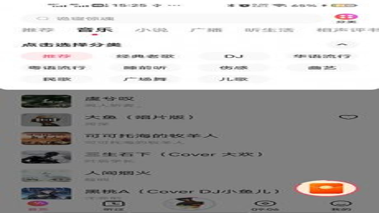 ������ѳ���С˵app����2026 ������� ������������