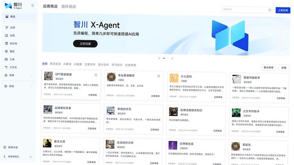 PAXA 安卓界面 预览图