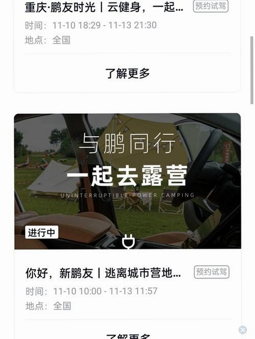 PAXA运行截图