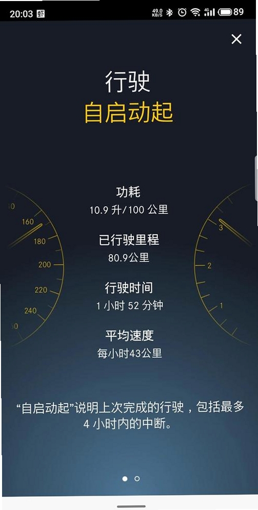 PAXA运行截图