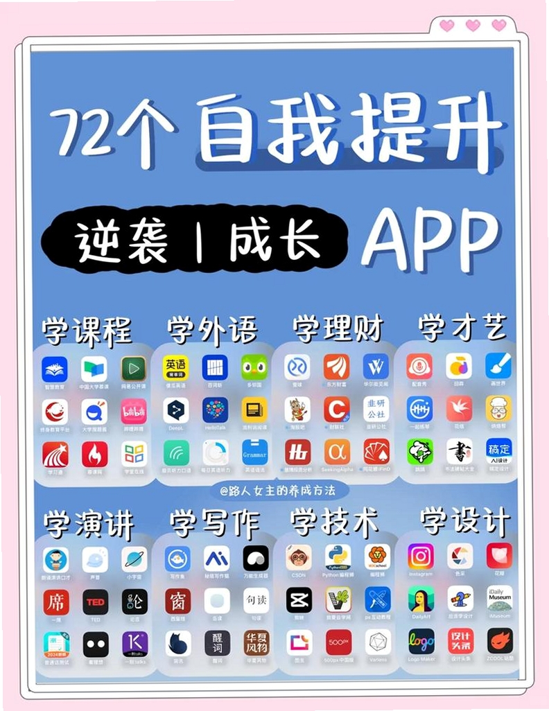 好学伴运行截图
