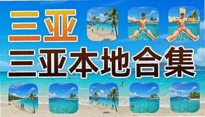 ���Ǳ���app�ϼ������Ƿ���/������/�ߵ°ٶȵ�ͼ�����Ƽ�