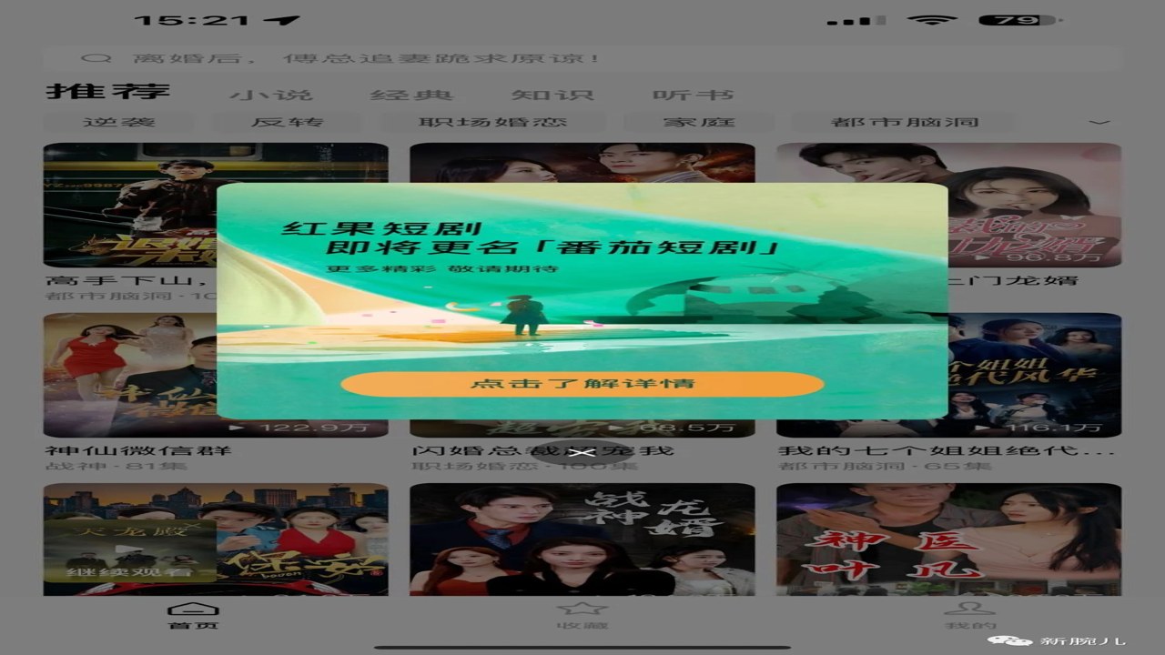 �ƹ��̾�ٷ�����APPͼ����Ӧ���г���������