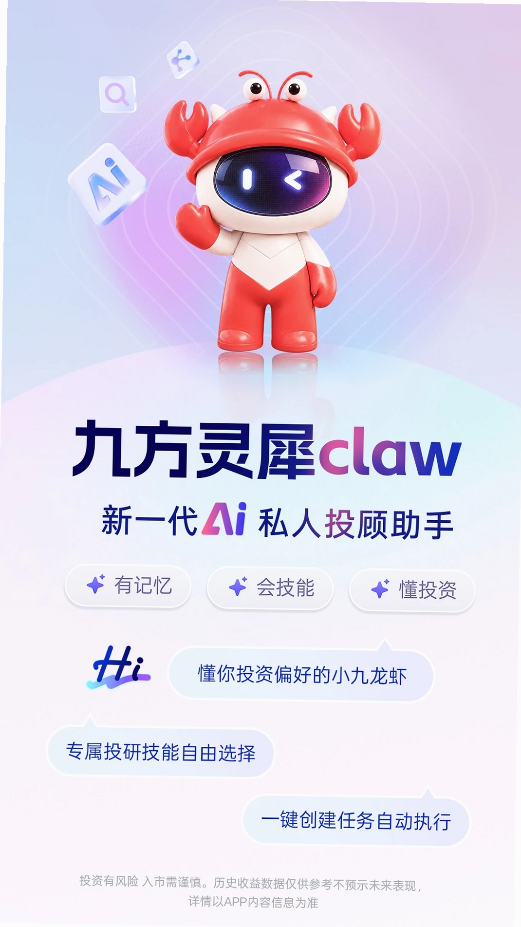 �ŷ���Ϭclaw���н�ͼ