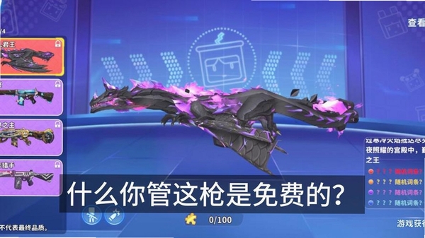 迷你枪战精英 版本更新内容