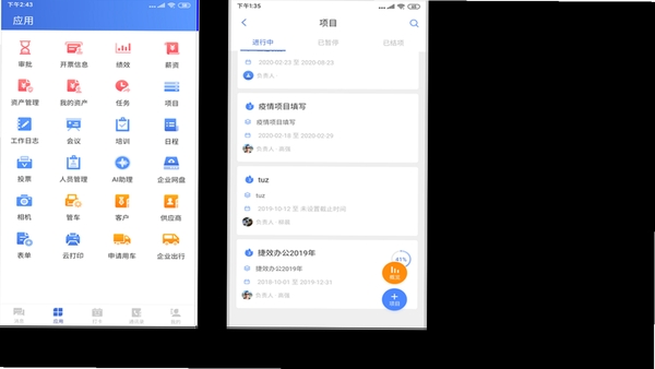 釜底抽薪 安卓 进程管理 界面截图
