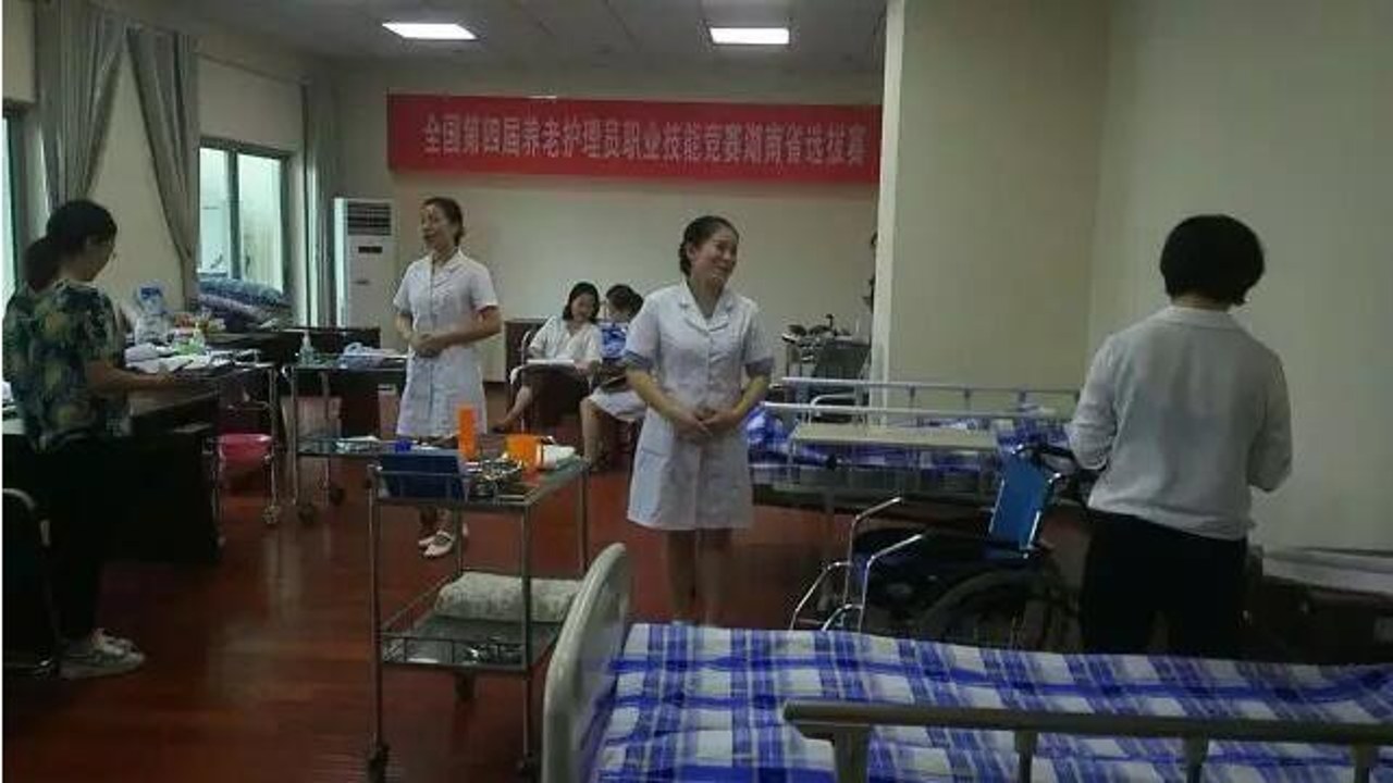 养老护理员实操技能考点与真题演练