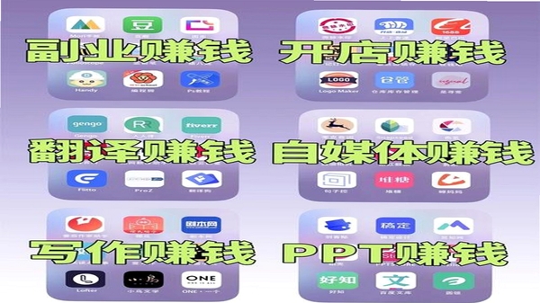 充电天天赚 同类软件 对比