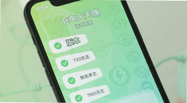 充电天天赚 版本更新界面 手机屏幕展示更新日志列表 背景为浅绿色渐变 对勾图标与版本号标签 清新简洁 适合更新公告配图