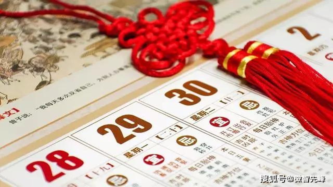 老黄历每日宜忌详细解析示例