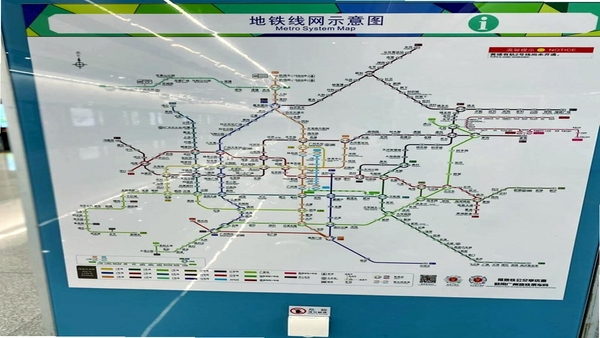 地铁地图 同类软件对比
