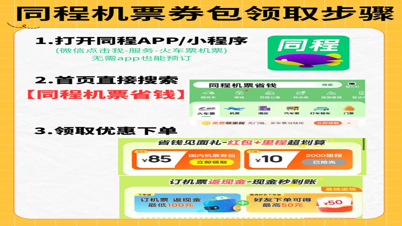 �ؼۺ��ඩƱ�ٲ� �ͼۻ�Ʊ������ ����ʡǮ����