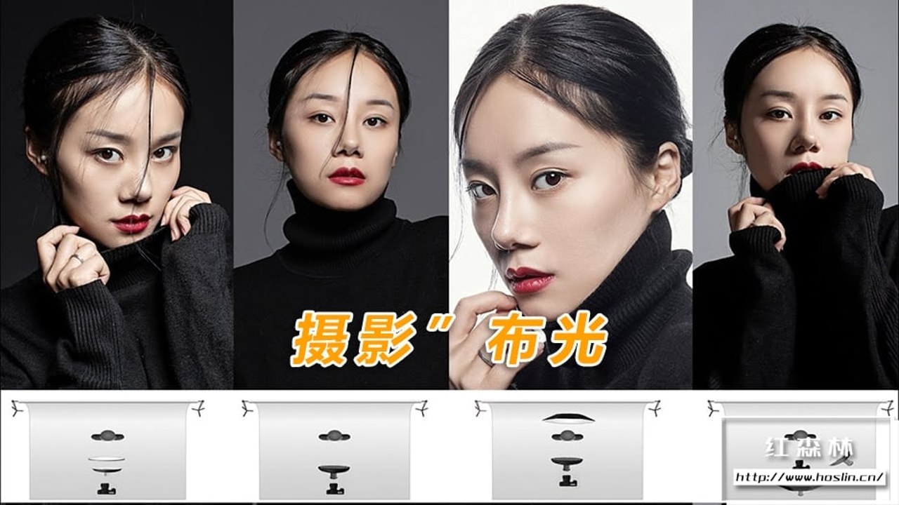 智控摄影灯光系统人像布光实拍效果展示