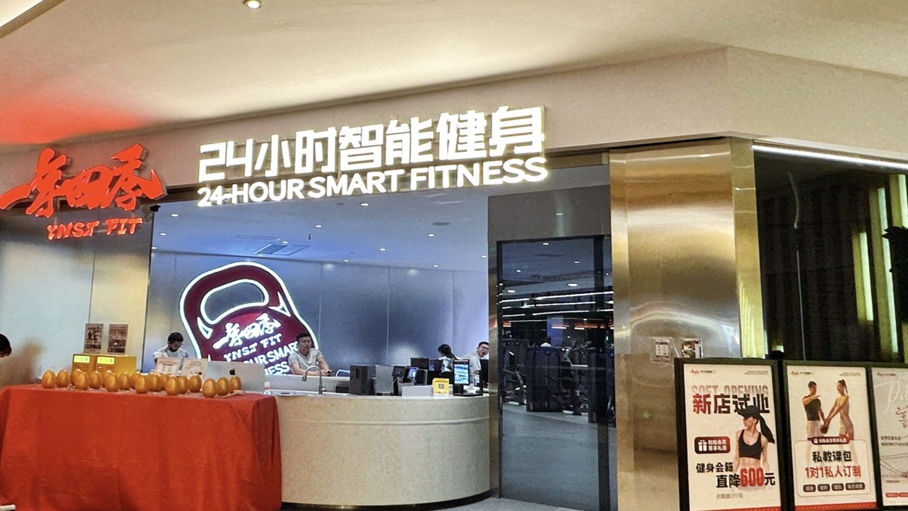 一年四季智能健身 全景展示 智能穿戴设备与训练场景
