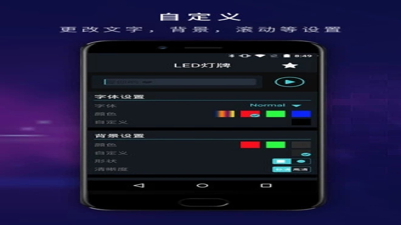 名灯宝安卓应用详情页开发者信息与版本号截图