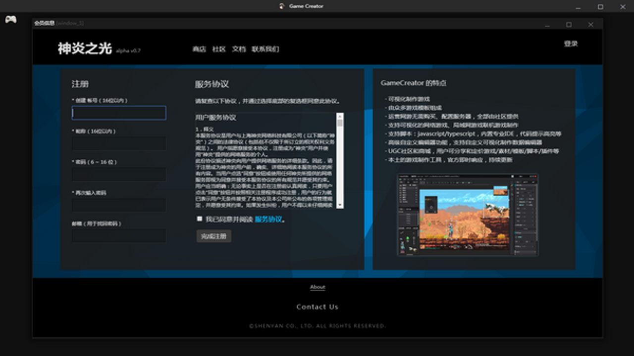 game creator 0.9941���İ� �ٷ����ص�ַ�밲װ������չʾ